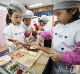 우리는 꼬마요리사