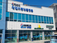 청년창업 거점 해남 창업 브랜딩 플랫폼 본격 운영