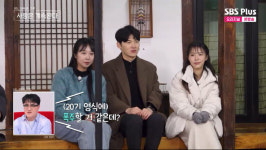 20기 영식, 진정한 인기남 등극…女 4명 몰표 나왔다
