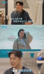 김성수, 박소윤과 손 잡았다…영덕 1박 2일 첫 여행