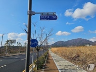 기장군, 동남권 방사선 산단에 주소정보시설 53개소 확충