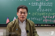 전한길, 사과 대신 