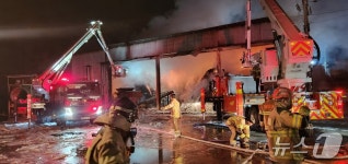 경북 성주 선남면 자원순환시설서 불…진화중