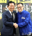 손 잡는 정청래 대표와 김상욱 울산시장 후보