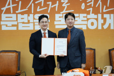 개혁신당 정이한, 부산시장 후보 공천장 수여…본격 선거 체제 돌입