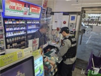 전주 편의점서 발견된 5만원권 장난감 지폐