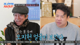 오지헌 