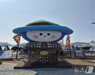 여수시, 섬박람회 마스코트 다섬이 키링 증정 이벤트