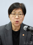 인사말 하는 정은경 복지부 장관
