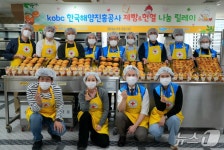 해양진흥공사, 릴레이 봉사활동 펼쳐…빵 나눔부터 자활후원까지