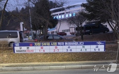 의무 적용 지역 아니지만…가평군, 승용차 5부제 시행