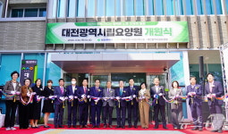 대전 첫 공공형 요양시설 개원…돌봄 안전망 강화