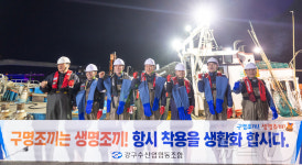 구명조끼 착용해 조업 현장 나서는 정청래 대표