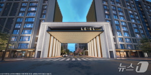 롯데건설, 이촌 현대 리모델링 이촌 르엘 사이버 견본주택 개관