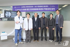계양스카이동물메디컬센터, 최첨단 C-arm 도입…중재시술 역량 강화