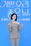 '기쁜 우리 좋은 날' 윤종훈·엄현경 