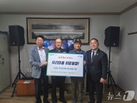 농협자산관리회사 강원지사, 홍천 경로당에 음향기기 전달
