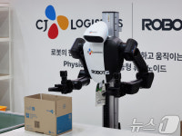 핀쥔익스프레스코리아(유) | '상품 포장도 척척'