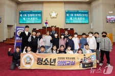 의회는 무슨일을 할까…부천시의회, 청소년 의회교실 운영
