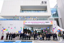 논산시 복합문화체육센터 온담 개관…별빛누리천문대 제막식도