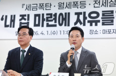 아파트 주민들과 간담회 갖는 장동혁 대표