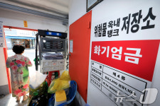 동네방네 석유 판매소 | 고유가에 동네 석유집 개점휴업