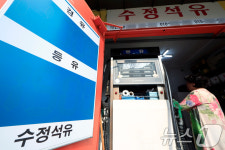 가격표 지우고 주유기 끈 동네 석유집, 개점휴업 상태