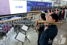 서울역에서 펼쳐진 문화의 날 확대 기념 공연