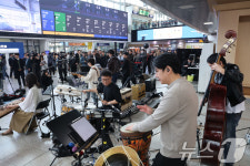 서울역에서 펼쳐진 문화의 날 확대 기념 공연