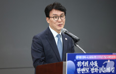 김민석 총리, 문익환 방북-4.2공동성명 37주년 기념 국제토론회 참석