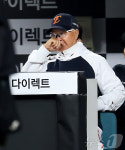 한화 홈 3연패?  안타까운 김경문 감독