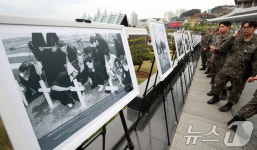 유엔기념공원자판기 | 부산 유엔기념공원 조성 75주년 사진전
