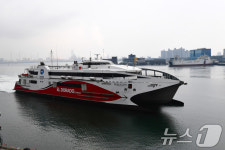 포항여객선터미널에 입항하는 엘도라도 익스프레스호