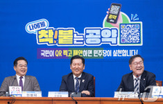 정청래 대표 공약에 미소