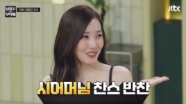 티파니변요한 우리 결혼했어요…소시 반응부터 '신혼' 소감까지 [N이슈]