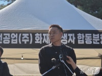 안전공업 참사 유족 진짜 책임자 철저히 조사해 처벌하길