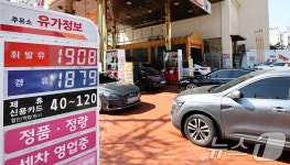 북적이는 저가 주유소