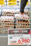 계란이 싸네