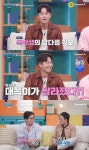 이정진, '신랑수업2' 재도전…탁재훈 
