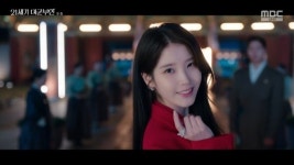 21세기 대군부인 아이유 어그로 제대로 끌겠다…화려하게 궁궐 입장