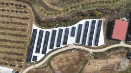 음성 평곡4리에 320㎾ 규모 마을 태양광발전소 준공