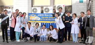 기사님 힘내세요 대구 곽병원 사랑의택시 데이 행사