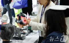 대한미용성형레이저의학회 미용의료기기 박람회