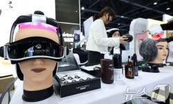 미용의료기기 박람회, 레이저 탈모 치료기기