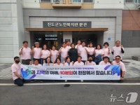 진도군노인복지관, 지방자치인재개발원 현장학습 진행