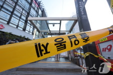 화재로 통제되는 성신여대입구역 4번출구