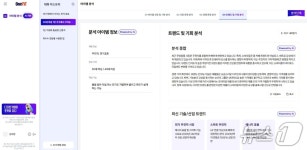 대구경북디자인진흥원, 디자인·제조기업 AI 혁신 돕는다