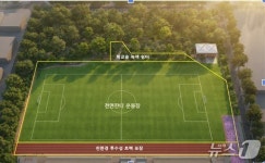 용인시 학교, 무더위 쉼터로 조성해 기후위기 대응