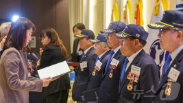 강윤진 차관, 대한민국고엽제전우회 제29회 정기총회 참석