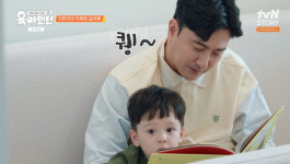 이헌이엔씨 | 안정환, 이헌이 낮잠 재우기 도전…"안 잘래" 허탈